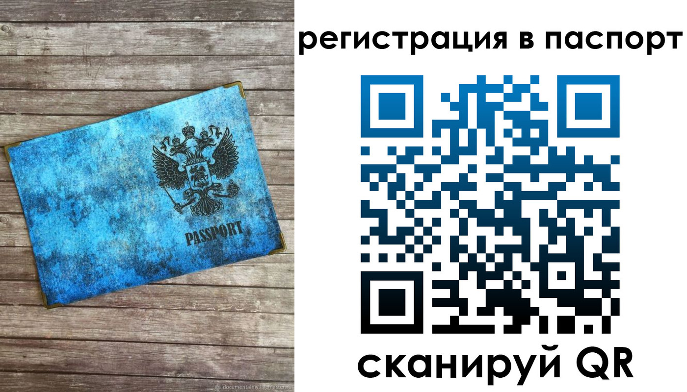 регистрация для дет. сада в Вытегре