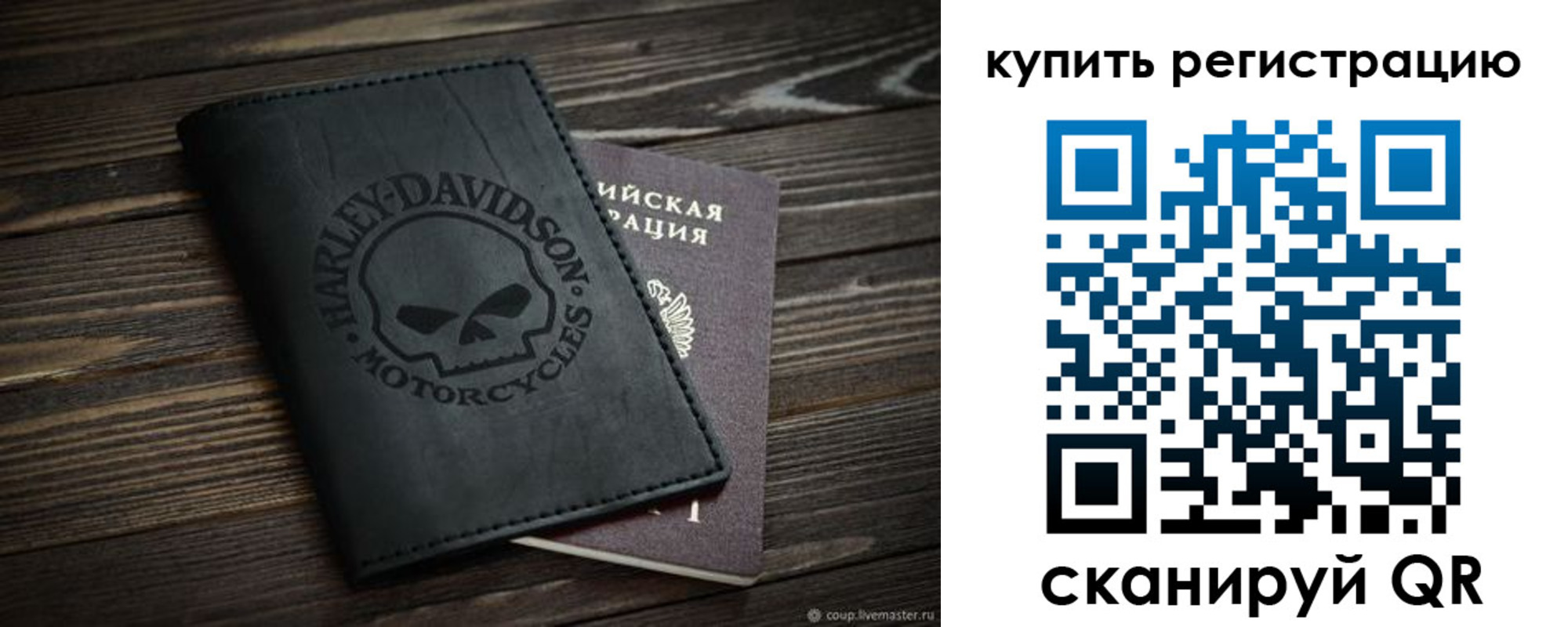 найти адрес прописки в Вытегре