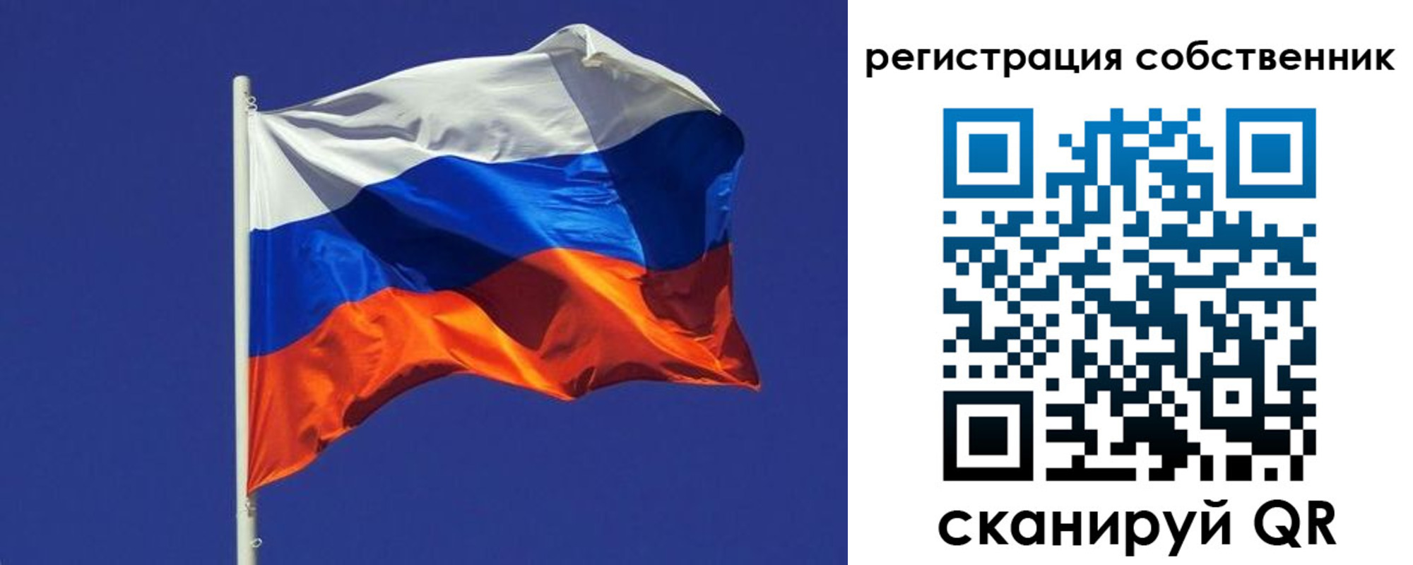 временная регистрация 2025 в Вытегре