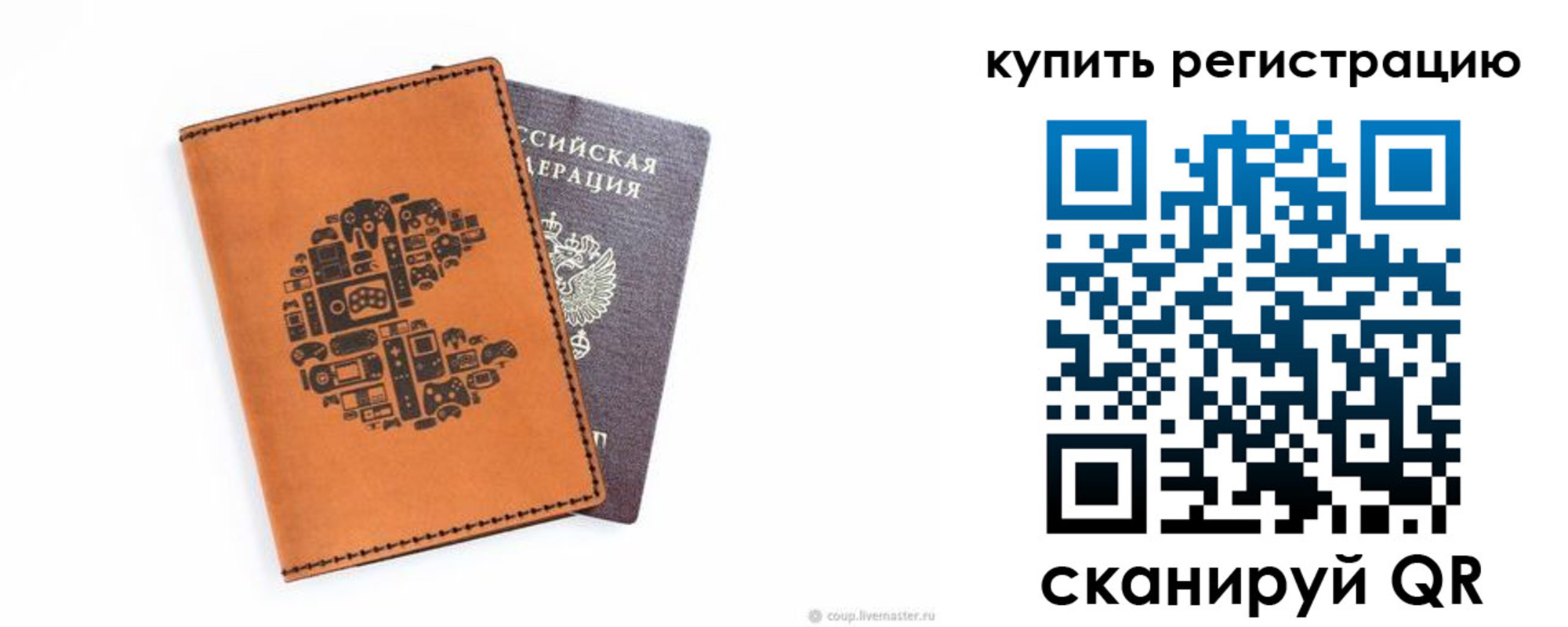 временная прописка в Вытегре