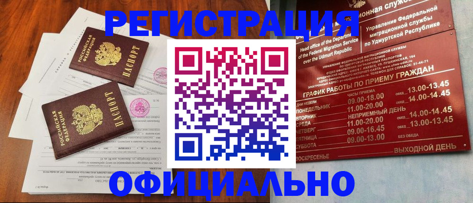 пропишу в квартире в Вытегре