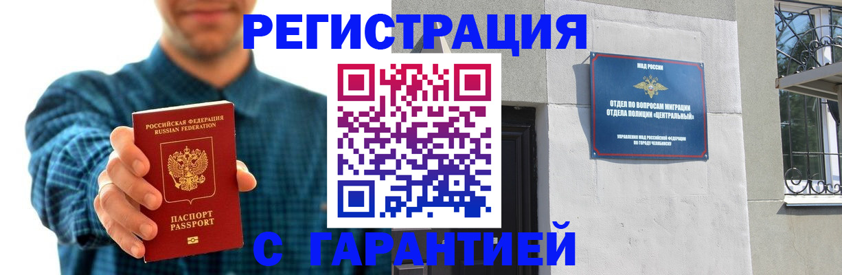 пропишу в квартире в Вытегре