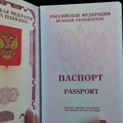 прописка в Вытегре